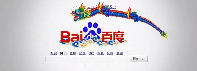 68-baidu